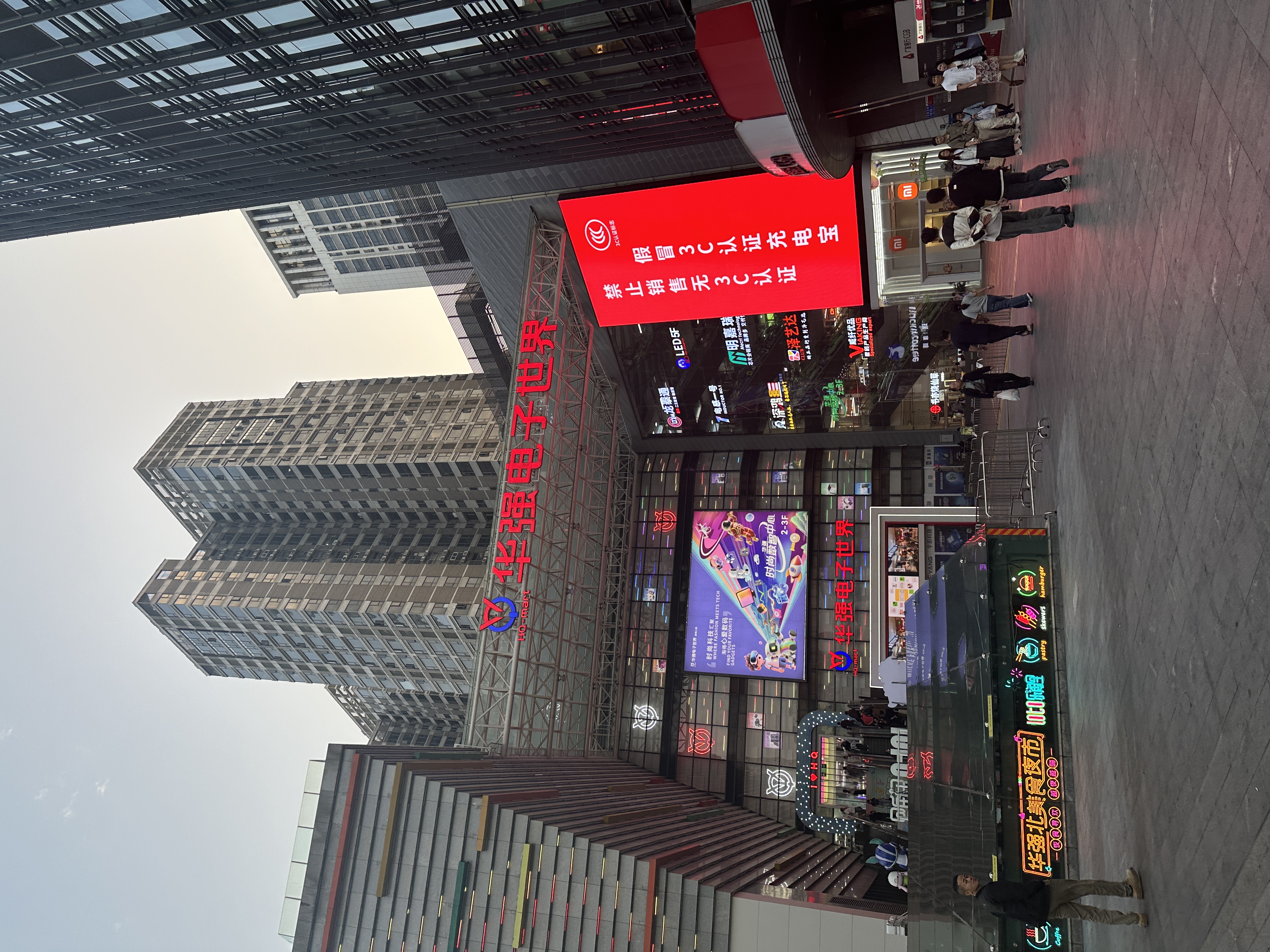 Shenzhen travel photo taken on 2026-03-22 at 05:16